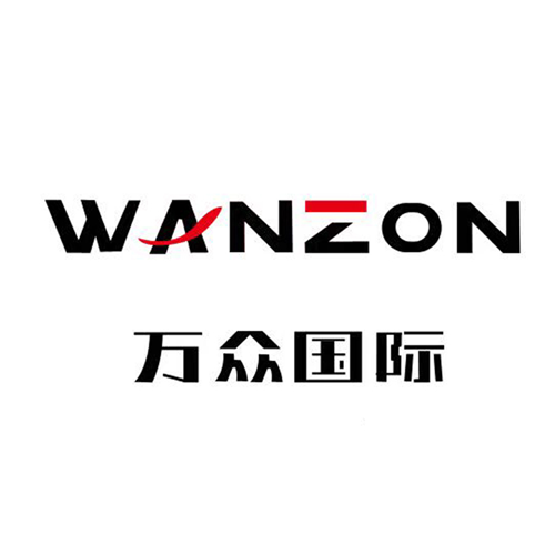 万众 Wanzon
